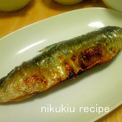 にしんのハーブ焼き レシピ 作り方 By みーまんまん 楽天レシピ にしんのハーブ焼き レシピ 作り方 By みーまんまん 楽天レシピ